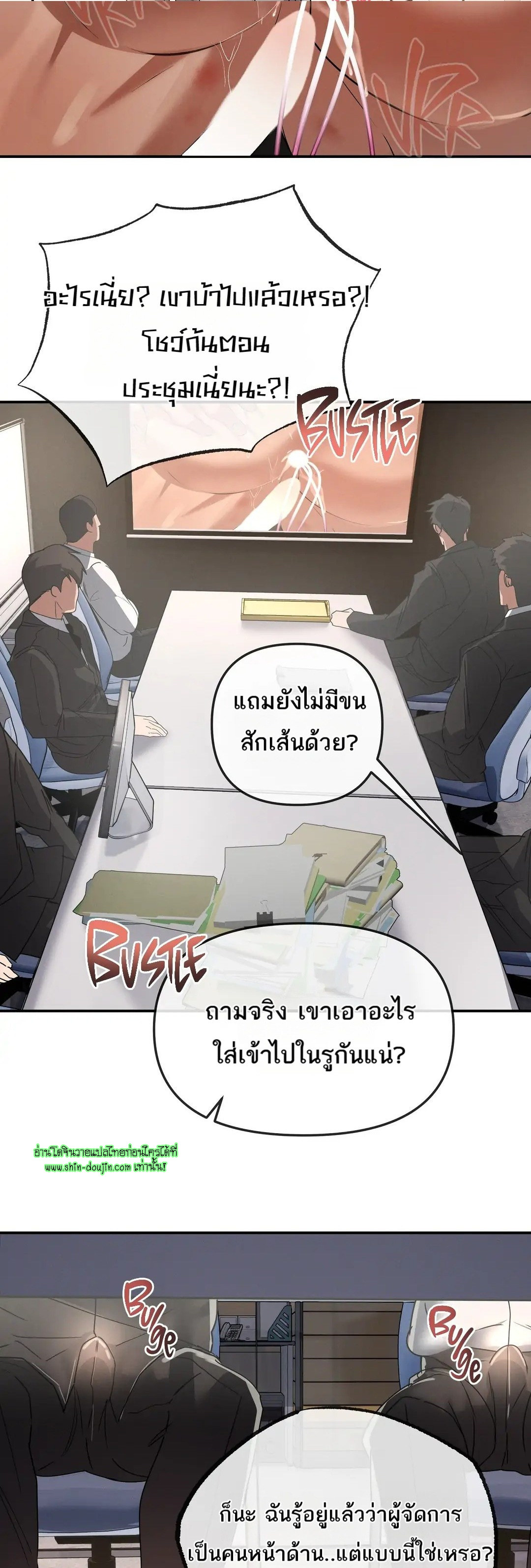 Hard Working Boss EP 7